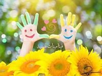 مروة عبد الحميد