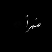 Reham Mahmoud