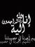 Hossam ...