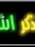 Mohamed...