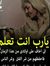 Mohamma...