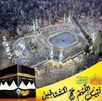 حمزة بوبرهان