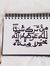 Hajer I...