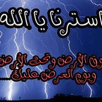 Asmaa Osama