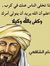 Abo Ammar