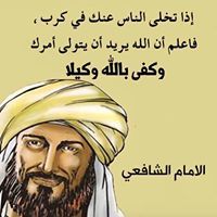Abo Ammar