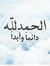 محمد عا...