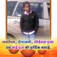 Dinesh Kumar