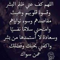 الذكرى الرجوع