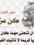 Ramy Ma...