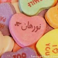 Nourhan Mohsen