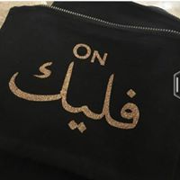 Shaakirah Bintur-Rasheed