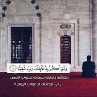 ابتسامة الحياة