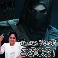 Shashika Virajh