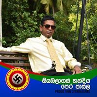 Nalin Samudranayake