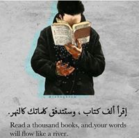 محب القراءة