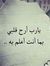 Majd Sa...