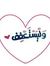 مروة بدران