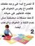 Nassim ...