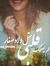 Reem Ra...