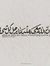 Karam M...