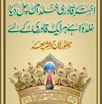 Muhammad Ahmed  Rz