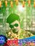 Abir Roy