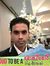 Chalith...