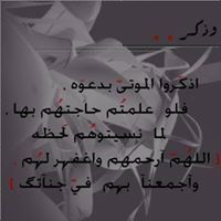 محمد العبري