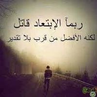 Mohamed Ghazal