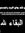 Mohamed...