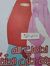 Souad E...