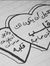 Asak Al...