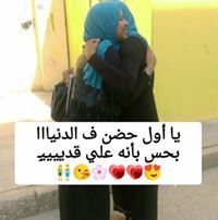 Mariem Tarek