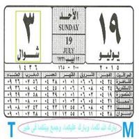 Mohamed El-Aal