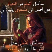 النفس المطمئنة