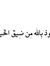 Hamdy E...