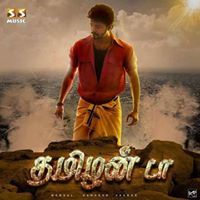 Loga Nathan