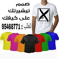 حروفي مبعثرة