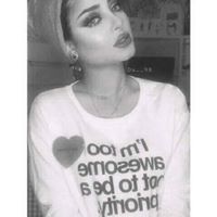 ميرال بني صخر