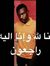 Ayat Yo...