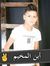 ياسر يوسف