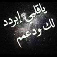 عمران الدعيس