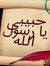 Mohamme...