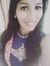 Chancha...