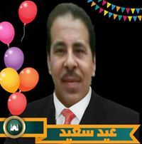 Ahmed Slama