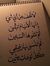 Zainab ...