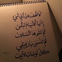 Zainab Ghazi