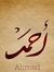 Ahmad S...