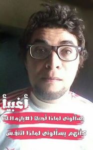 Amr Mustafa